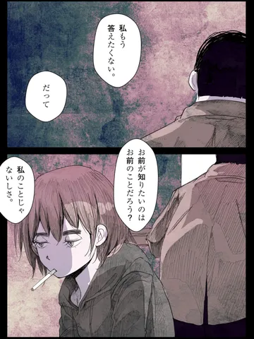 「話。」