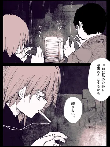「アトリエ。」