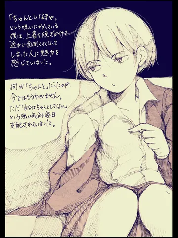 「絵。」
