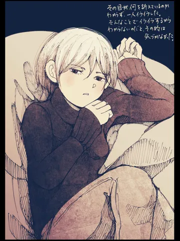 「さみだれデイズ。」