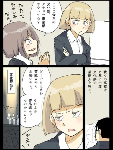 「セキグチ。」
