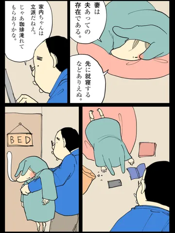 「月が見てる。」