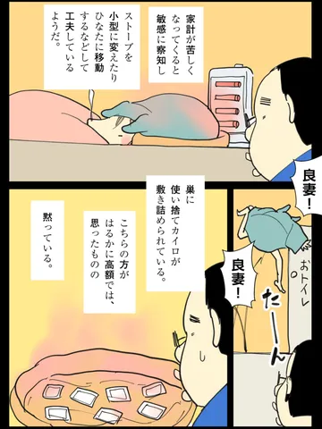 「思いやる。」