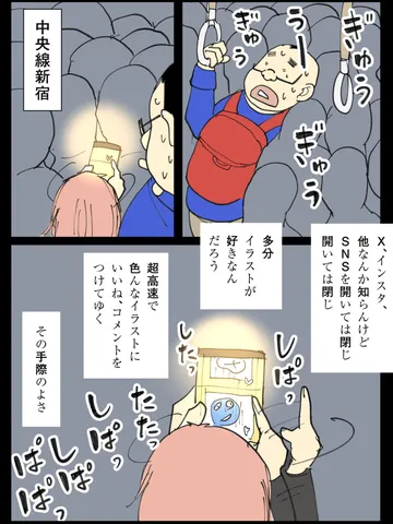「絵。」