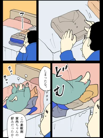 「香り。」
