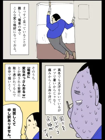 「雑談。」