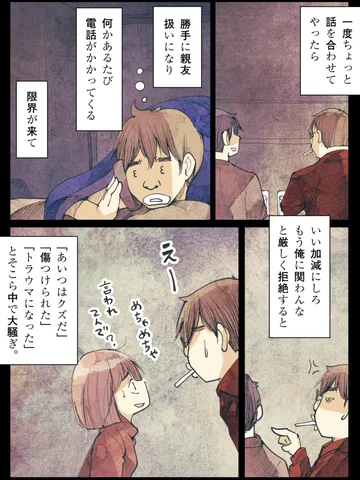 「教育。」