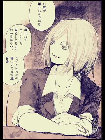 「放課後。」