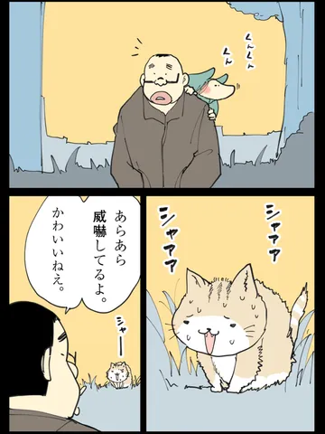 「あらそいは。」