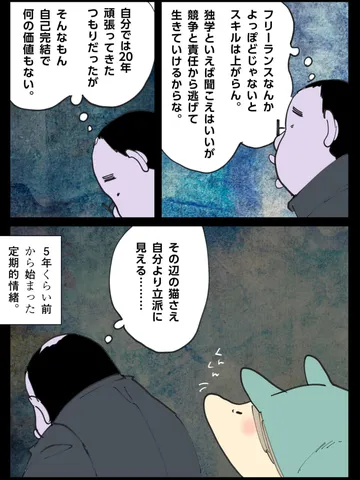 「きょうの日ここで。」