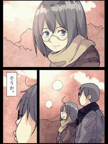「18歳のクリスマス日記より。」