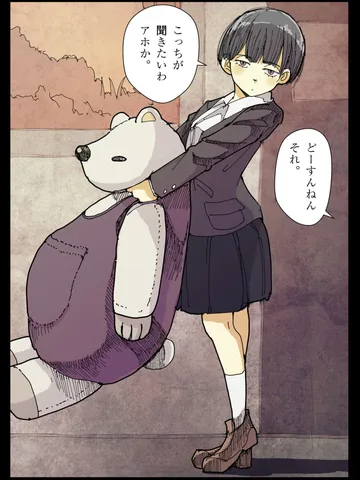 「絵。」