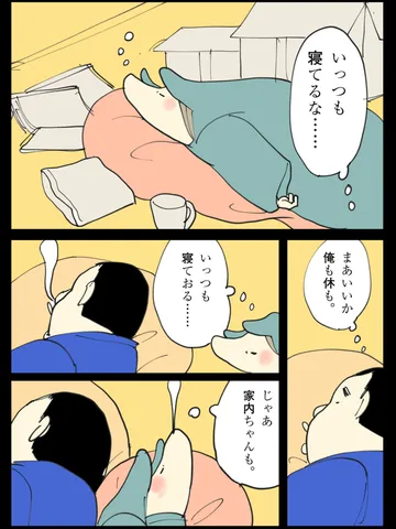 「そんなものよ。」