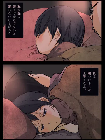 「夜。」