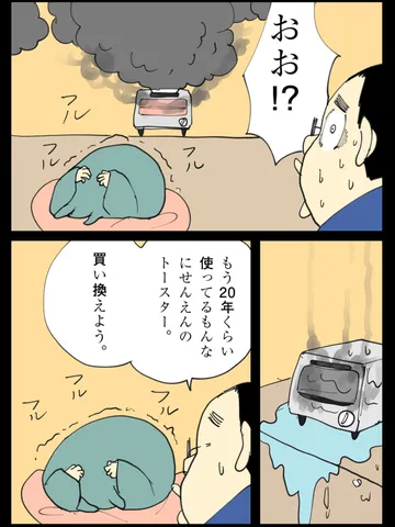 「けさ。」