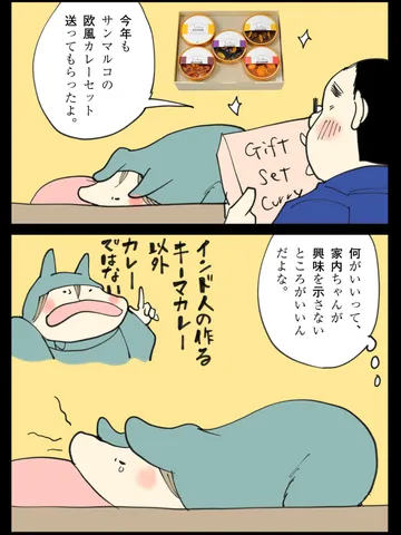 「年末。」