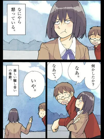 「意味。」