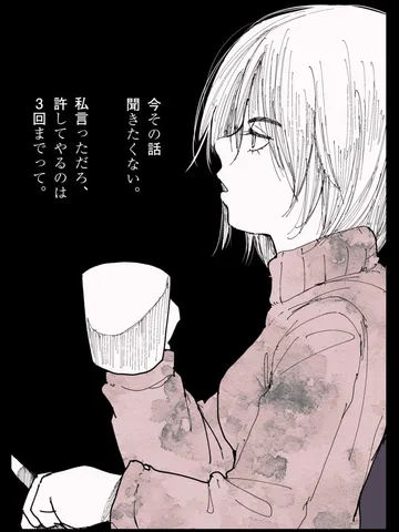 「夜。」
