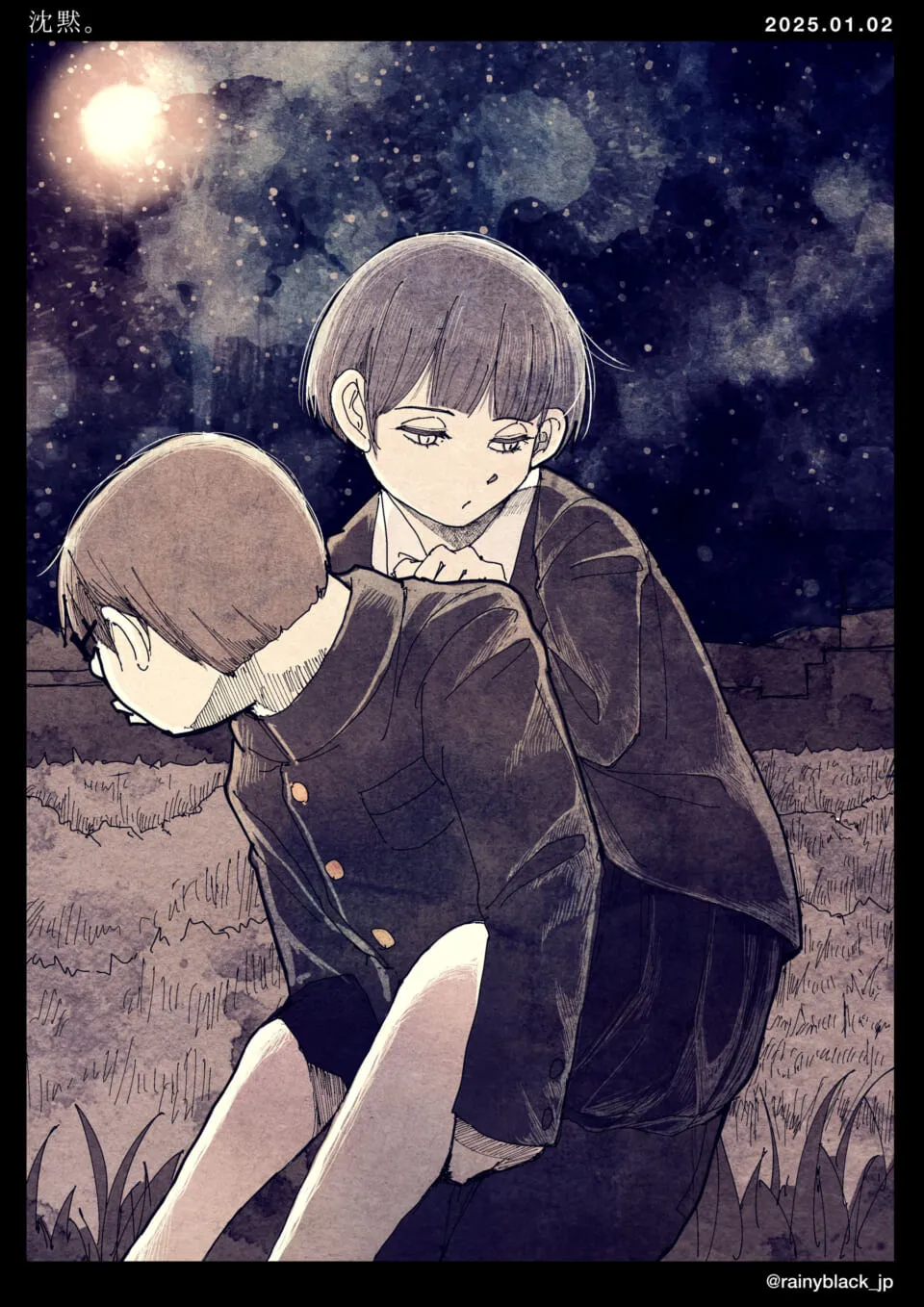 夜空の下で一人が背中を支えている学生服の少年二人