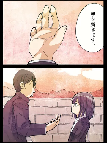 「夕暮れ。」