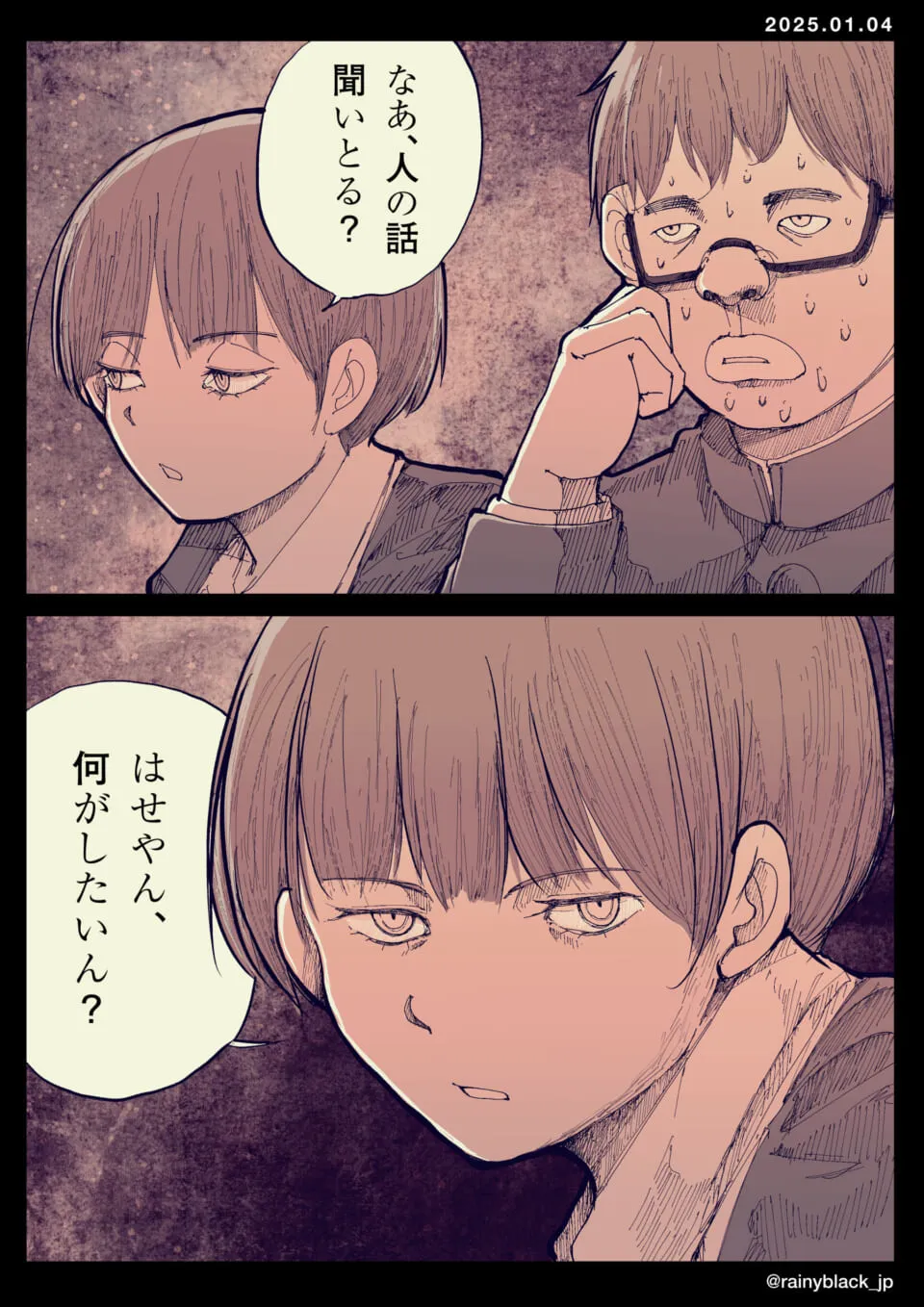 眼鏡の男性と真剣な表情の少年の会話場面