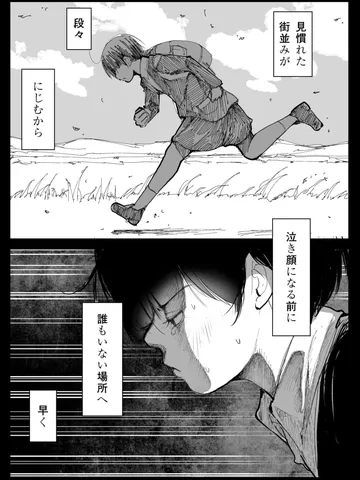 「クレヨン社。」
