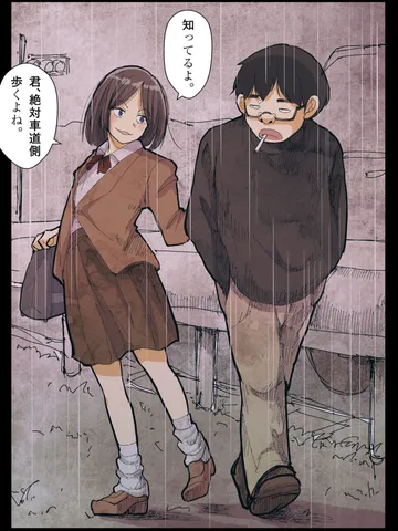 「小さな小さなこと。」