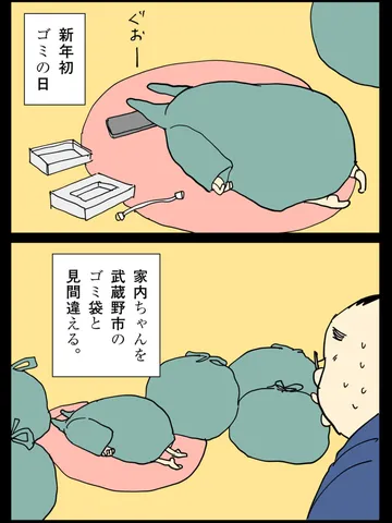 「初。」