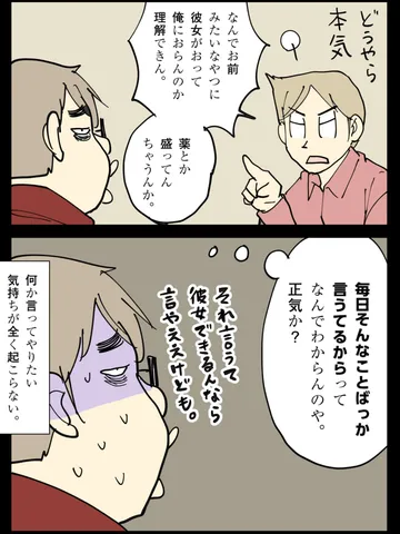 「雑談。」
