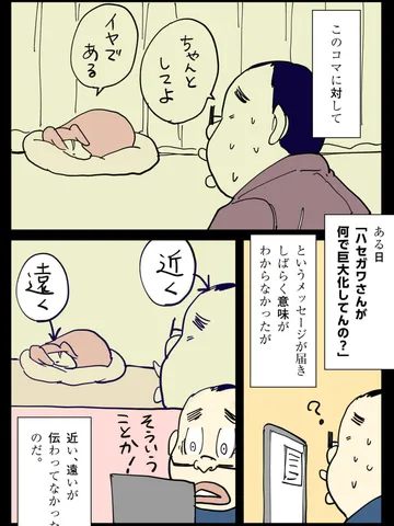 「精進精進。」