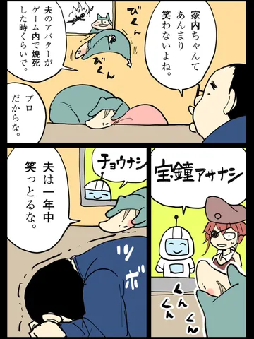 「わかる人だけ。」
