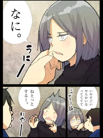 「学生たち。」