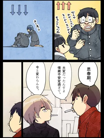 「先輩。」
