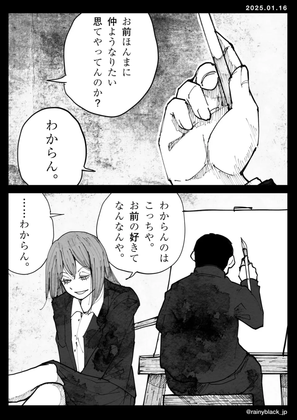 たばこを持つ手と向かい合う二人の対話場面