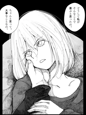「ちゃんとしゃべれよ。」