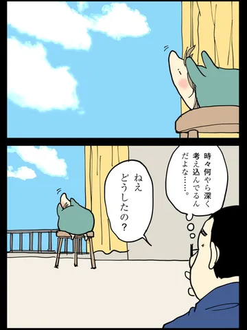 「哲学者。」