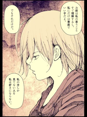 「ダイアローグ。」