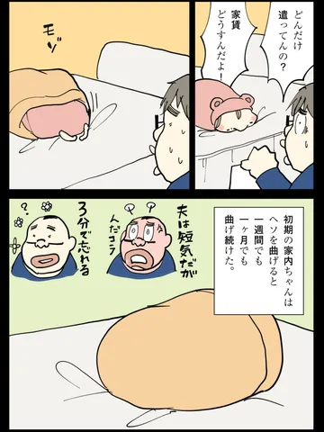 「原型。」