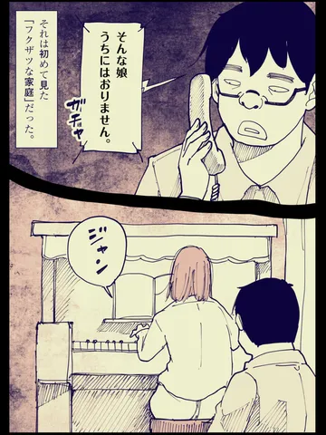 「鑽火(きりび)。」