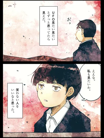 「無表情とは。」