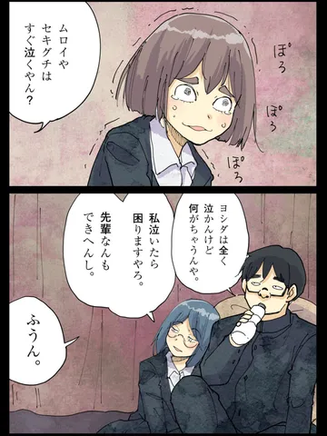 「勉強。」