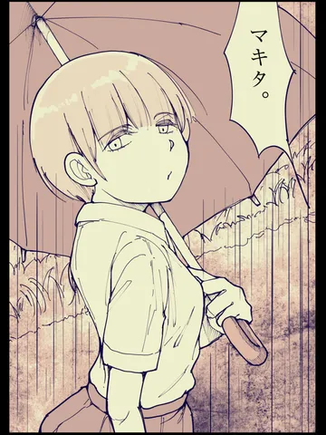 「1991年の高校生たち。」