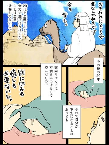 「きもち。」