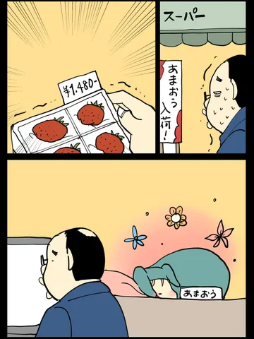 「この季節。」