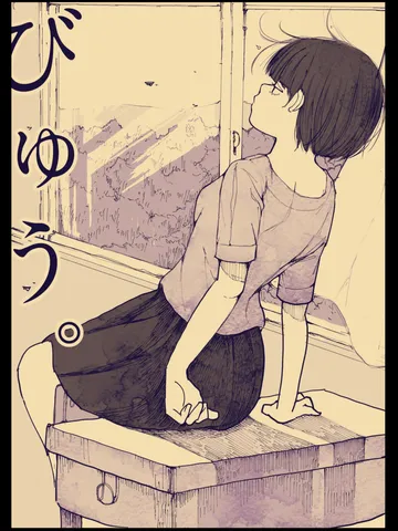 「最初の頃。」
