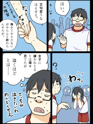 「こんなもんじゃないの。」