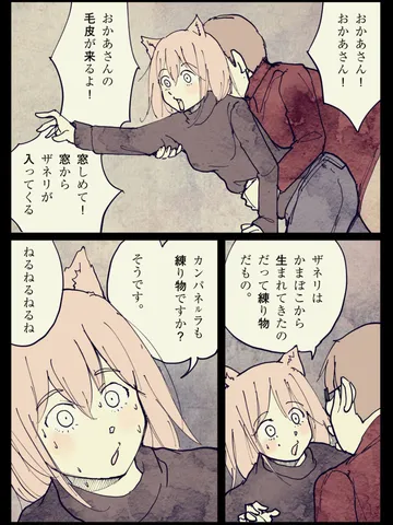 「ぴくちゃん。」
