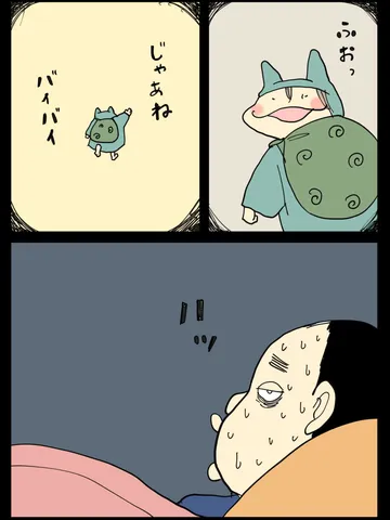 「ギリギリの毎日に。」