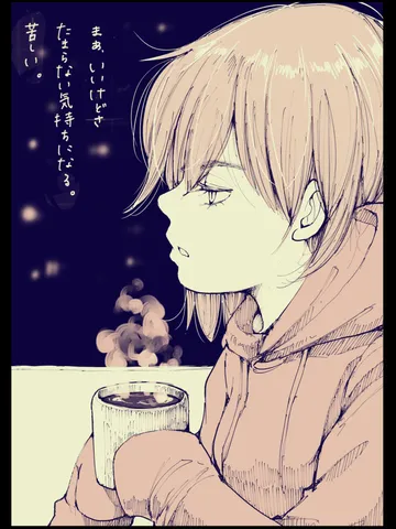 「昔の、その手紙。」