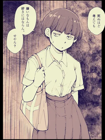 「雨粒。」
